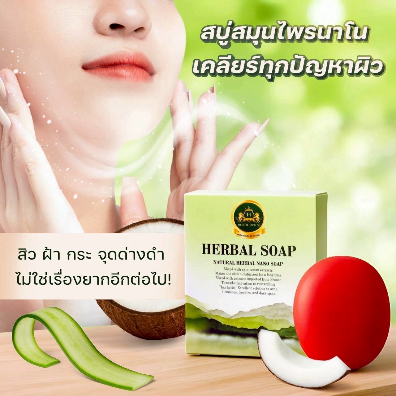 Product 2