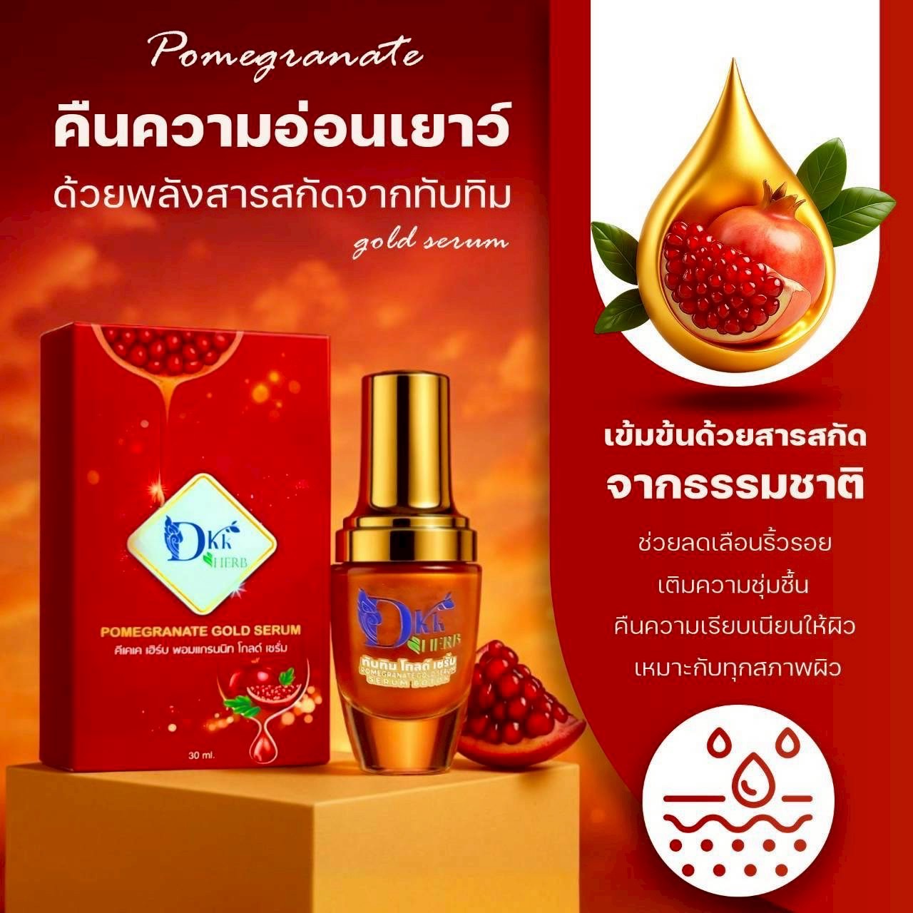 Product 3