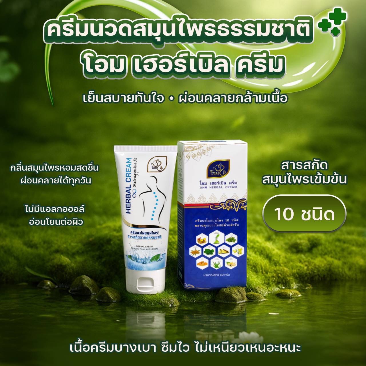 Product 4