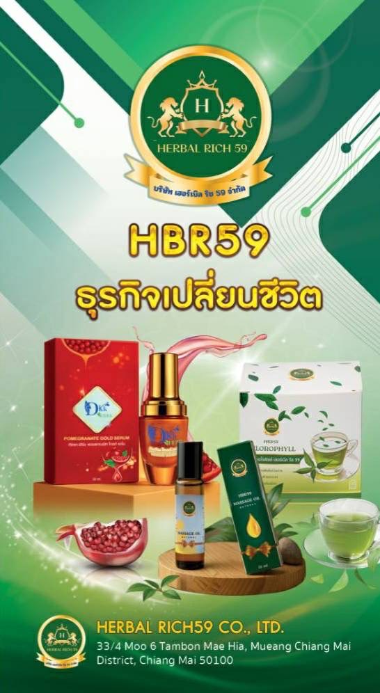 Product 5