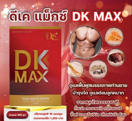 Product 6