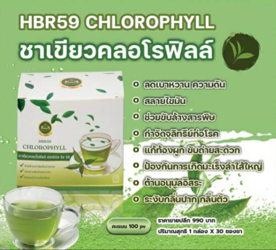 Product 9